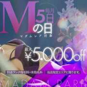 ヒメ日記 2025/07/05 10:22 投稿 あゆな クラブレア南大阪