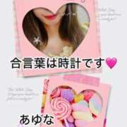 ヒメ日記 2025/07/11 20:32 投稿 あゆな クラブレア南大阪