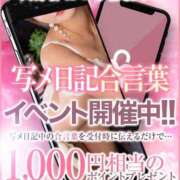 ヒメ日記 2025/07/12 11:52 投稿 あゆな クラブレア南大阪