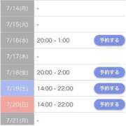 ヒメ日記 2025/07/14 18:26 投稿 あゆな クラブレア南大阪