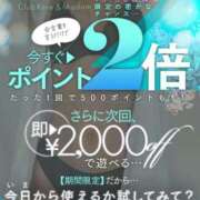ヒメ日記 2025/07/16 22:32 投稿 あゆな クラブレア南大阪