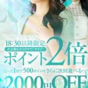 ヒメ日記 2025/07/29 08:37 投稿 あゆな クラブレア南大阪
