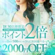 ヒメ日記 2025/07/30 08:42 投稿 あゆな クラブレア南大阪