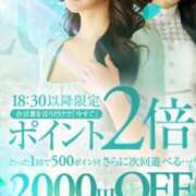ヒメ日記 2025/07/30 09:23 投稿 あゆな クラブレア南大阪