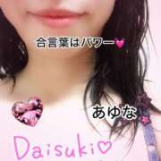 ヒメ日記 2025/07/30 18:22 投稿 あゆな クラブレア南大阪