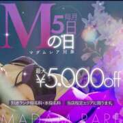 ヒメ日記 2025/08/05 20:02 投稿 あゆな クラブレア南大阪