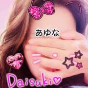 ヒメ日記 2025/08/08 08:05 投稿 あゆな クラブレア南大阪