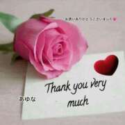 ヒメ日記 2025/08/12 03:22 投稿 あゆな クラブレア南大阪