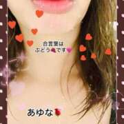 ヒメ日記 2025/08/12 11:42 投稿 あゆな クラブレア南大阪