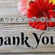 ヒメ日記 2025/08/15 22:43 投稿 あゆな クラブレア南大阪