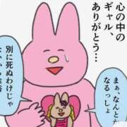 ヒメ日記 2025/08/19 13:12 投稿 あゆな クラブレア南大阪