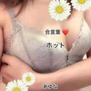 ヒメ日記 2025/08/27 09:22 投稿 あゆな クラブレア南大阪