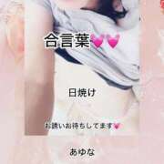 ヒメ日記 2025/08/29 08:22 投稿 あゆな クラブレア南大阪