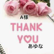 ヒメ日記 2025/08/30 04:18 投稿 あゆな クラブレア南大阪