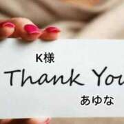 ヒメ日記 2025/08/30 04:32 投稿 あゆな クラブレア南大阪