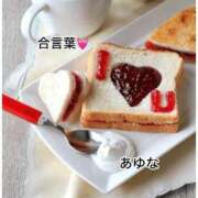 ヒメ日記 2025/08/30 13:12 投稿 あゆな クラブレア南大阪