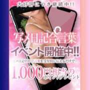 ヒメ日記 2025/08/30 14:22 投稿 あゆな クラブレア南大阪