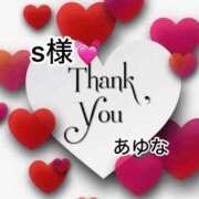 ヒメ日記 2025/08/30 19:03 投稿 あゆな クラブレア南大阪