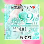 ヒメ日記 2025/08/30 19:33 投稿 あゆな クラブレア南大阪