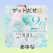 ヒメ日記 2025/09/02 12:03 投稿 あゆな クラブレア南大阪