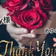 ヒメ日記 2025/09/04 20:02 投稿 あゆな クラブレア南大阪