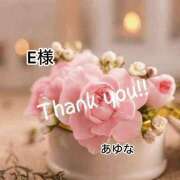 ヒメ日記 2025/09/06 04:32 投稿 あゆな クラブレア南大阪