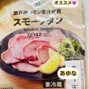 ヒメ日記 2025/09/08 18:32 投稿 あゆな クラブレア南大阪