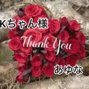 ヒメ日記 2025/09/10 02:32 投稿 あゆな クラブレア南大阪