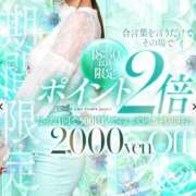 ヒメ日記 2025/09/12 08:42 投稿 あゆな クラブレア南大阪