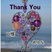 ヒメ日記 2025/09/13 01:28 投稿 あゆな クラブレア南大阪