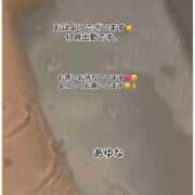 ヒメ日記 2025/09/13 12:08 投稿 あゆな クラブレア南大阪