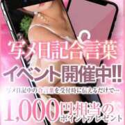 ヒメ日記 2025/09/13 14:38 投稿 あゆな クラブレア南大阪