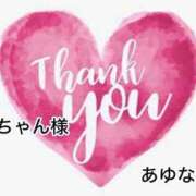ヒメ日記 2025/09/13 21:08 投稿 あゆな クラブレア南大阪