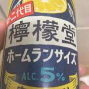 ヒメ日記 2025/09/14 01:41 投稿 あゆな クラブレア南大阪