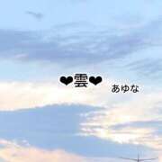 ヒメ日記 2025/09/16 18:08 投稿 あゆな クラブレア南大阪