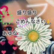 ヒメ日記 2025/09/18 00:07 投稿 あゆな クラブレア南大阪