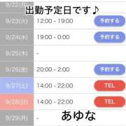 ヒメ日記 2025/09/20 13:27 投稿 あゆな クラブレア南大阪