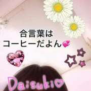 ヒメ日記 2025/09/24 17:04 投稿 あゆな クラブレア南大阪