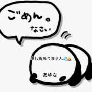 ヒメ日記 2025/09/26 16:21 投稿 あゆな クラブレア南大阪