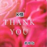 ヒメ日記 2025/09/29 01:51 投稿 あゆな クラブレア南大阪