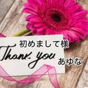 ヒメ日記 2025/10/01 00:21 投稿 あゆな クラブレア南大阪
