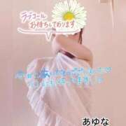 ヒメ日記 2025/10/01 04:26 投稿 あゆな クラブレア南大阪