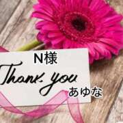 ヒメ日記 2025/10/02 03:41 投稿 あゆな クラブレア南大阪