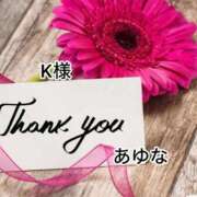 ヒメ日記 2025/10/03 21:51 投稿 あゆな クラブレア南大阪