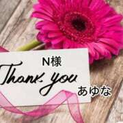 ヒメ日記 2025/10/04 03:41 投稿 あゆな クラブレア南大阪