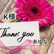 ヒメ日記 2025/10/05 00:01 投稿 あゆな クラブレア南大阪