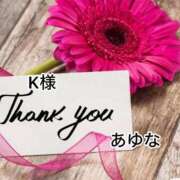 ヒメ日記 2025/10/07 13:51 投稿 あゆな クラブレア南大阪