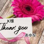 ヒメ日記 2025/10/11 01:41 投稿 あゆな クラブレア南大阪