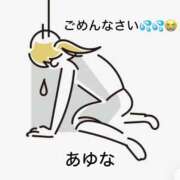 ヒメ日記 2025/10/11 19:56 投稿 あゆな クラブレア南大阪