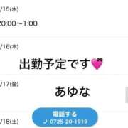 ヒメ日記 2025/10/12 17:51 投稿 あゆな クラブレア南大阪